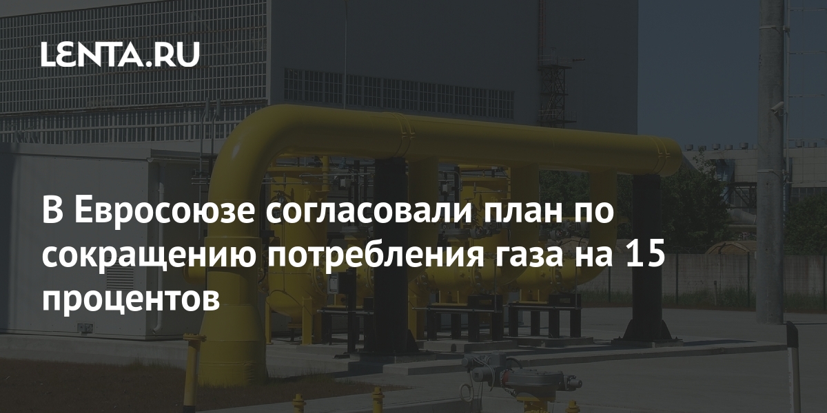 Комбайнер перевыполнил план на 15 процентов и убрал зерновые на площади 230 га сколько