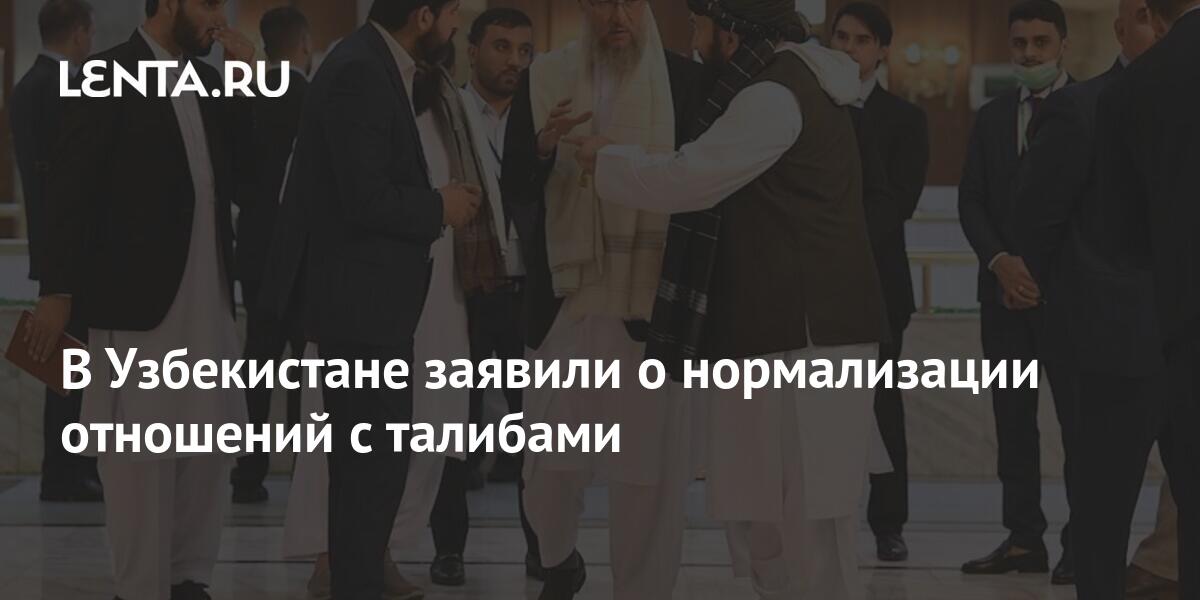 grantafl.ruова: Ташкент диктует свои условия в регионе | ЦентрАзия