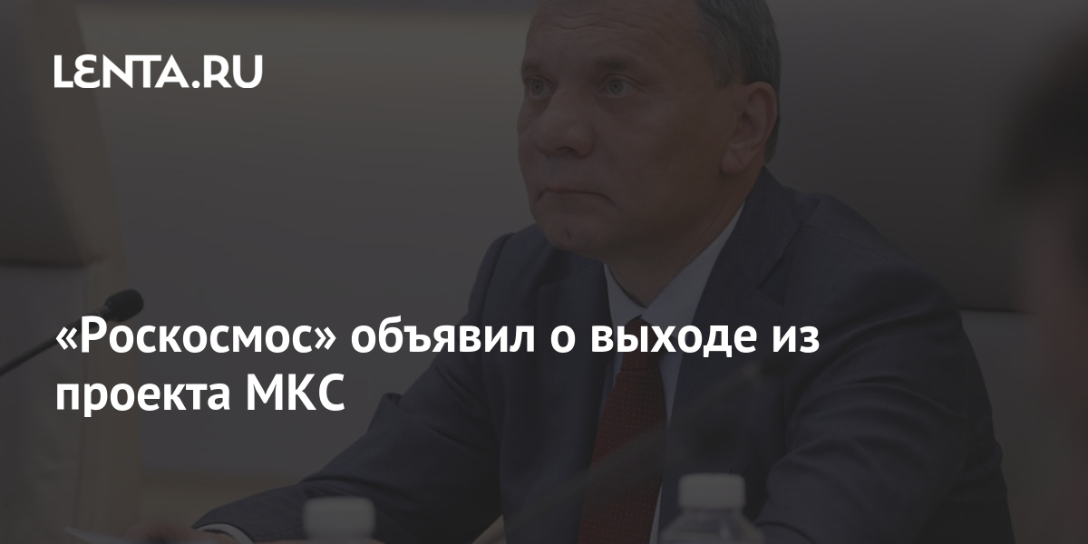 lenta.ru