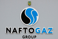 «Нафтогаз Украины» объявил дефолт по еврооблигациям