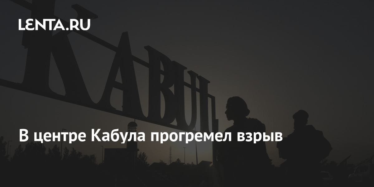 Дерево В Центре Кабула Книга Купить