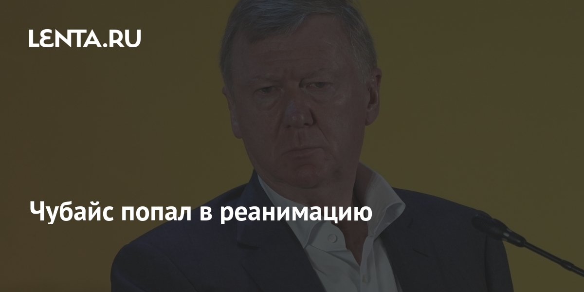 Достижения роснано под руководством чубайса