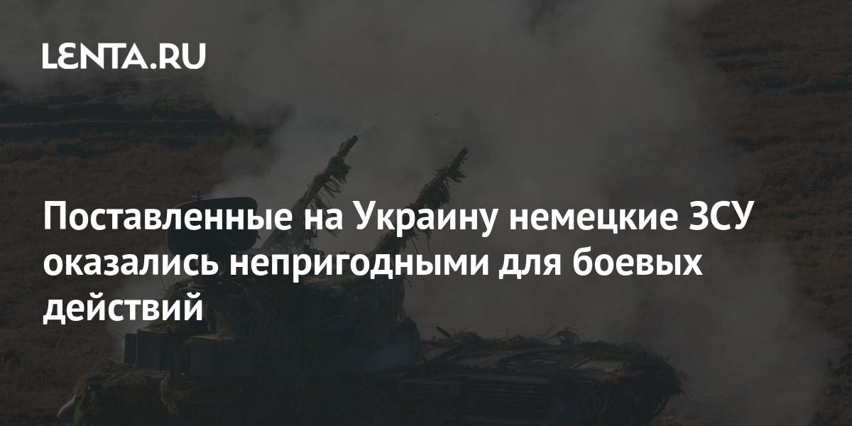 lenta.ru