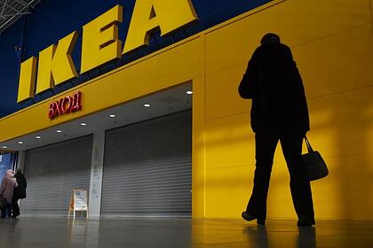 Сообщение о планах полноценного открытия магазина IKEA оказалось недостоверным