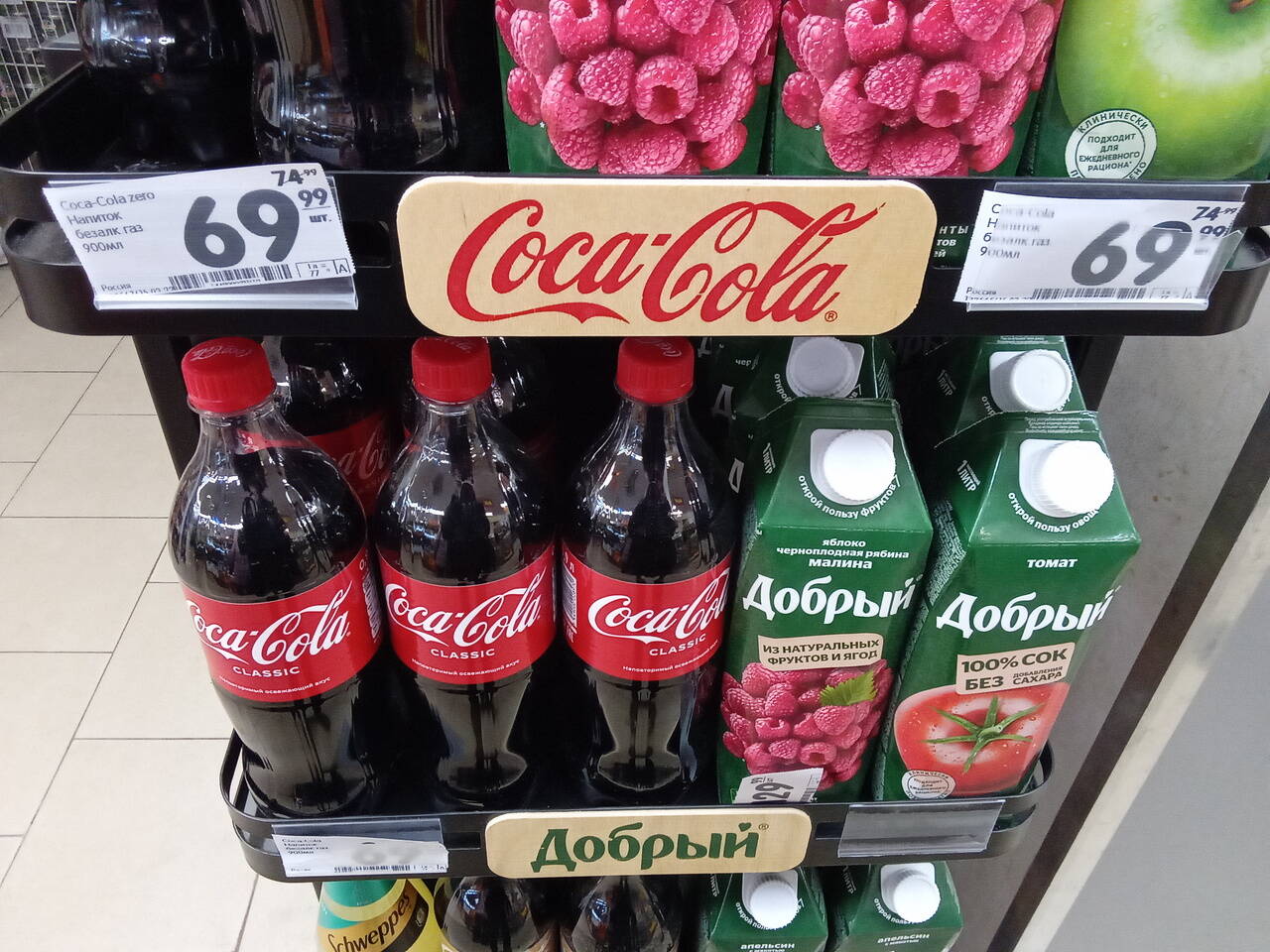Стало известно новое название Coca-Cola в России: Рынки: Экономика: Lenta.ru