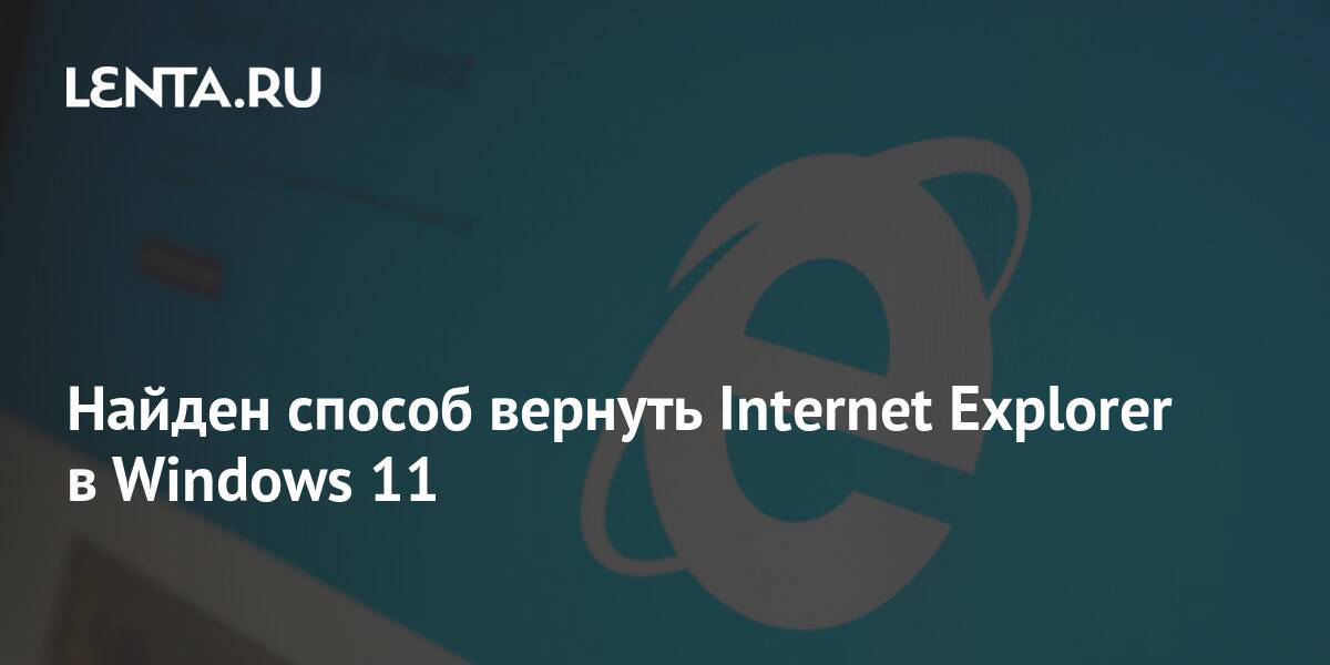 Как добавить сайт в закладки в Internet Explorer