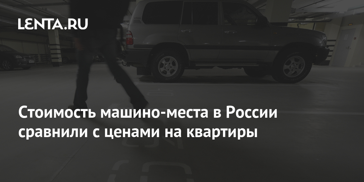 Стоимость машино часа