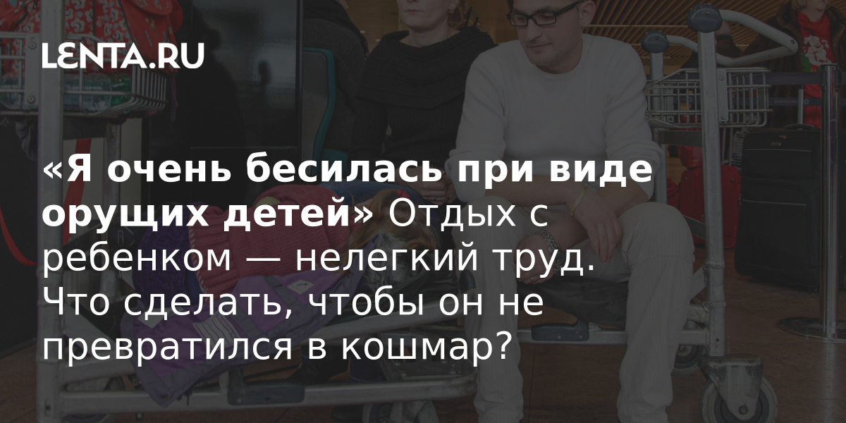 отдых с детьми украина 2022