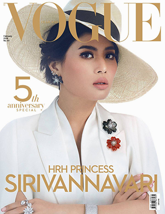 Принцесса Сириваннавари на обложке тайского Vogue, 2018 год