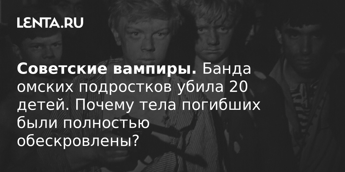 lenta.ru
