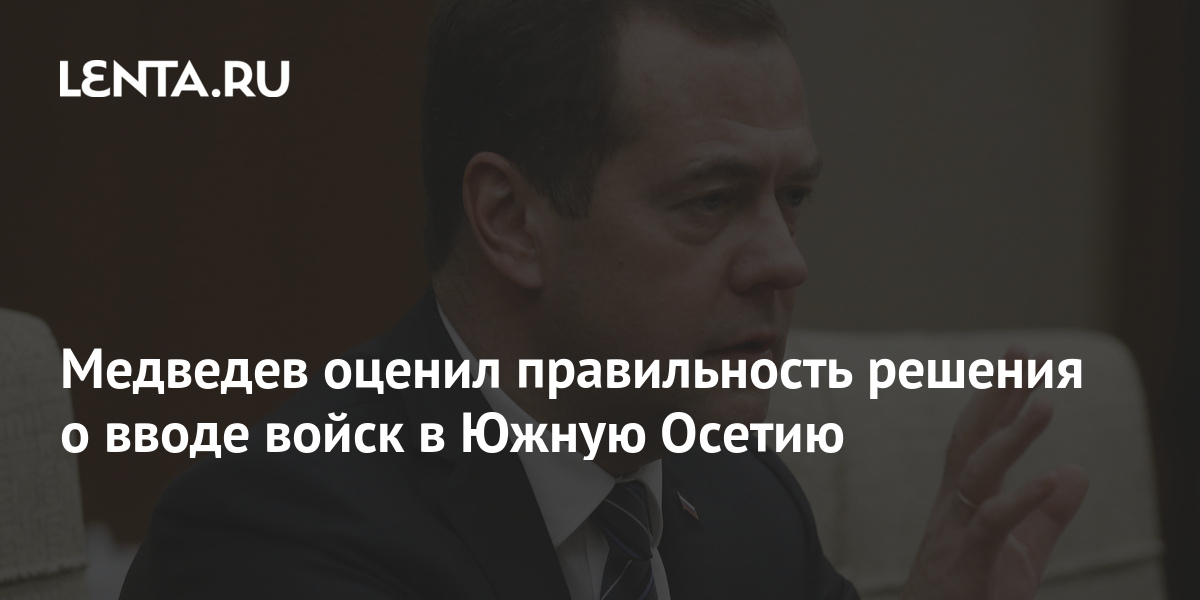 заявление макрона о вводе войск