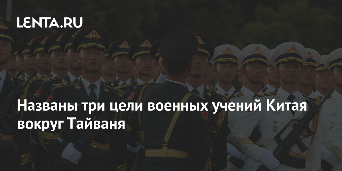 Доктрины китая. Военнослужащие Китая.