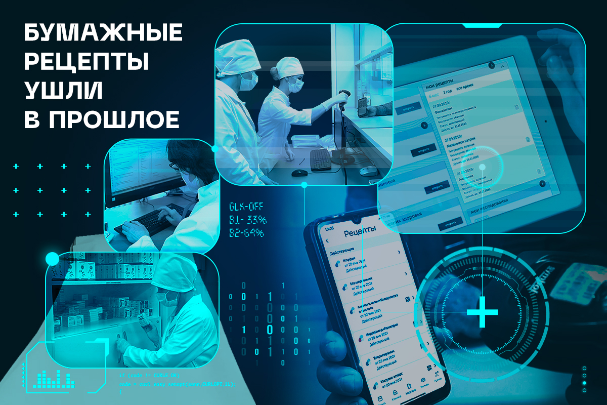 «Как это — доктор на экране?» Телемедицина и виртуальная реальность. Как  теперь лечатся москвичи?: Москва: Россия: Lenta.ru