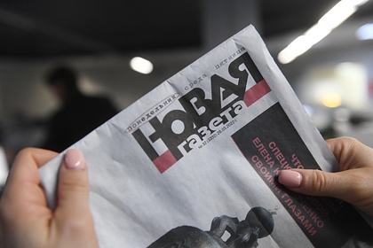«Новую газету» оштрафовали на 350 тысяч рублей