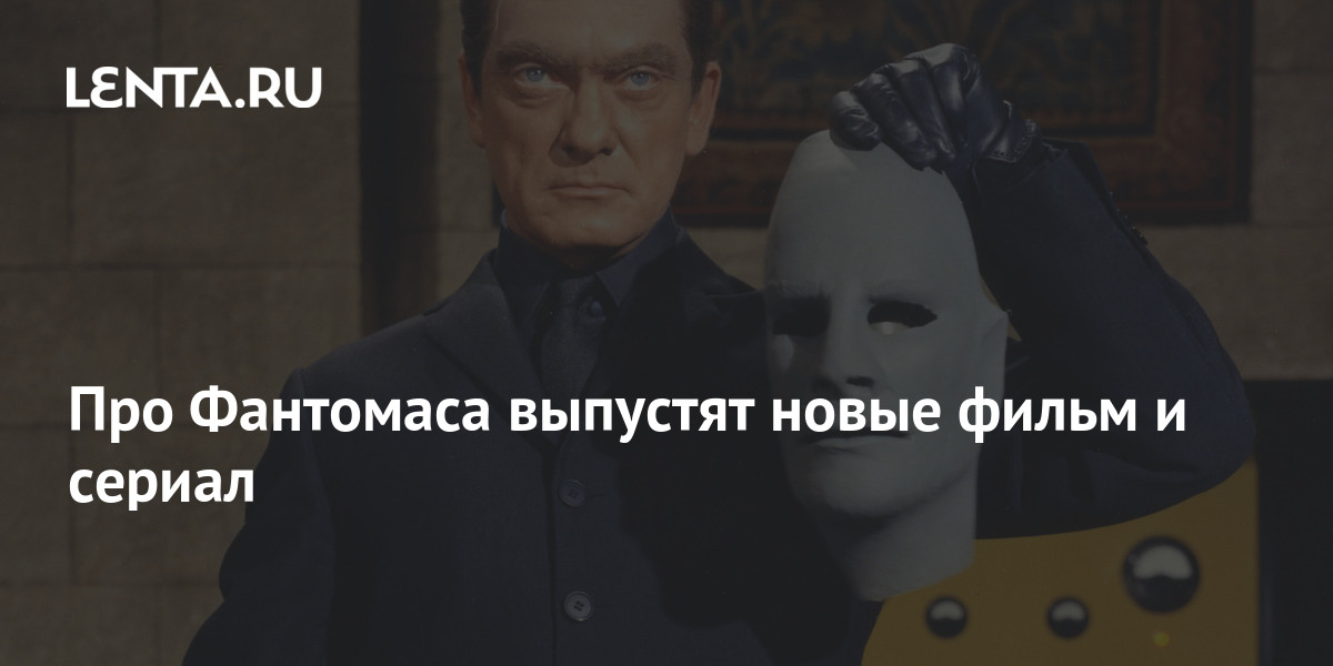 Ситроен из фантомаса
