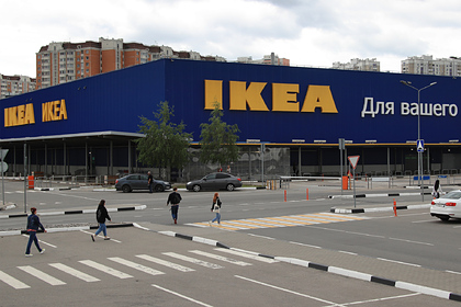 Прибыль IKEA от распродажи в России подсчитали