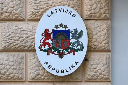 В России призвали к пересмотру дипломатических отношений с Латвией