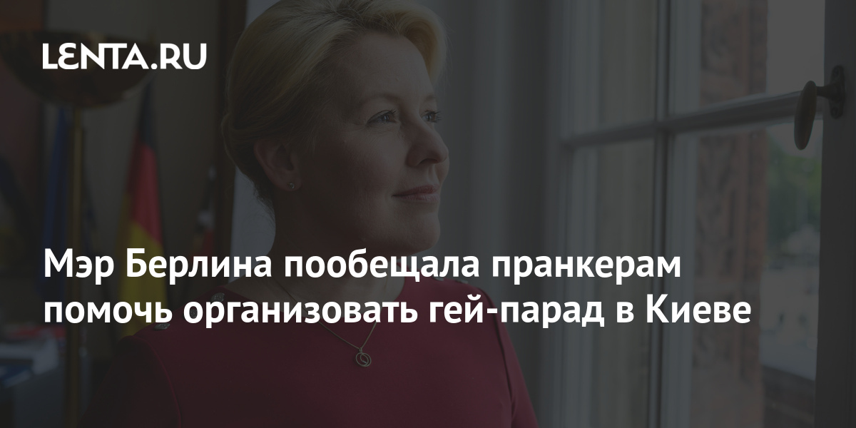 Сексологи: абсолютно все дети экспериментируют во время полового развития