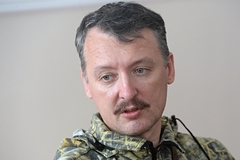 Игорь Гиркин (Стрелков)