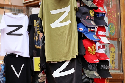 Российский магазин белья рассказал о спросе на трусы с буквой Z