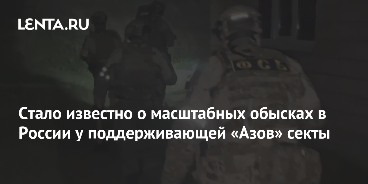 Фонтанка узнала о 50 обысках в петербурге из за схемы с ндс