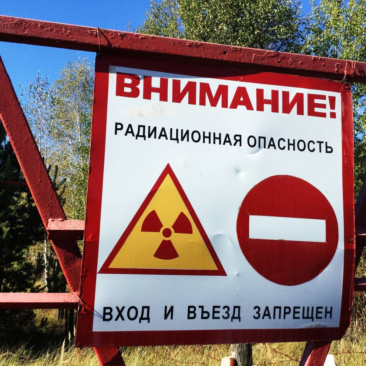 Карта радиоактивного загрязнения беларуси