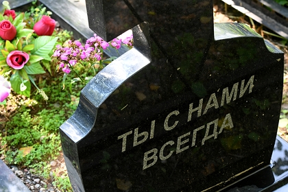 На российском кладбище во время похорон перепутали покойников
