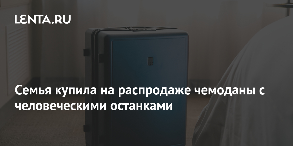 Обнаружат холодильную комнату с замороженными человеческими останками а их