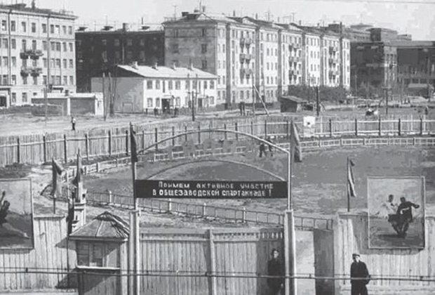 Стадион в Красногорске. 1950-е годы