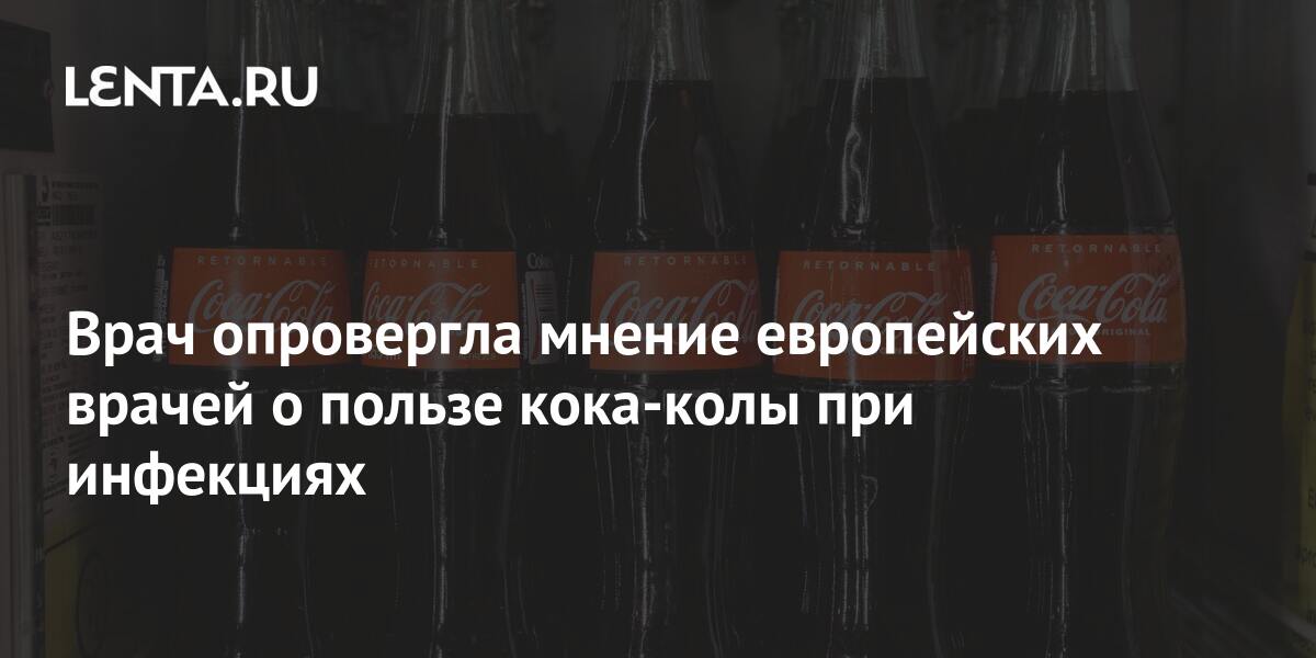 Образцом терминологической точности для европейских врачей стало сочинение