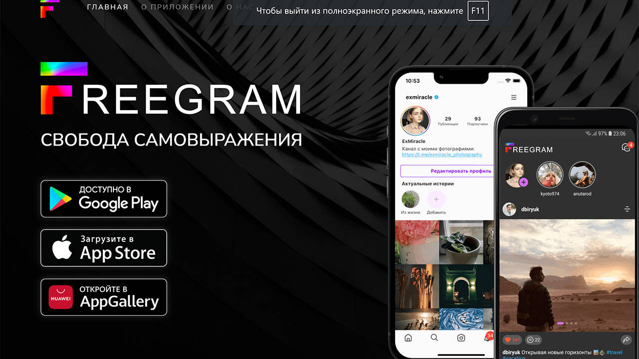 Создатель российского аналога Instagram пожаловался на угрозы юристов  соцсети: Coцсети: Интернет и СМИ: Lenta.ru