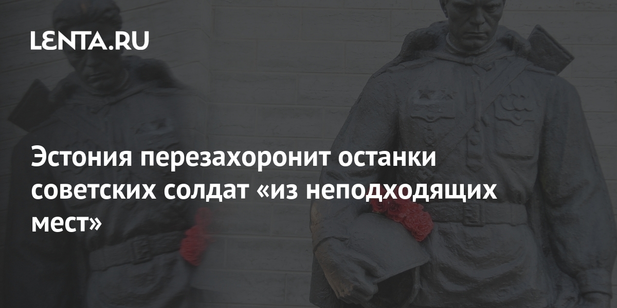 Последний час военнослужащего эстонца комментарии