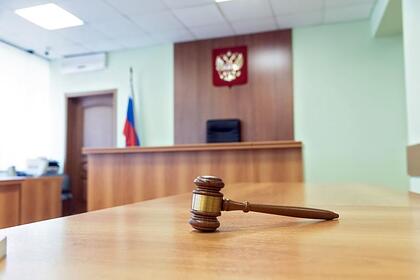 Бывшего российского судью осудят за получение взятки