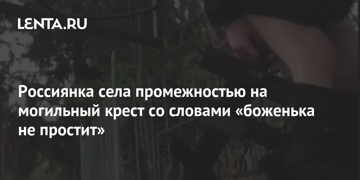 Уселась промежностью на рожу ухажера и наслаждается его лизаниями