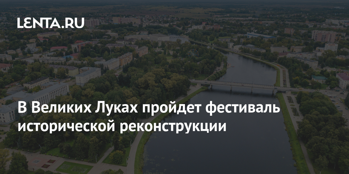 Реконструкция фото онлайн