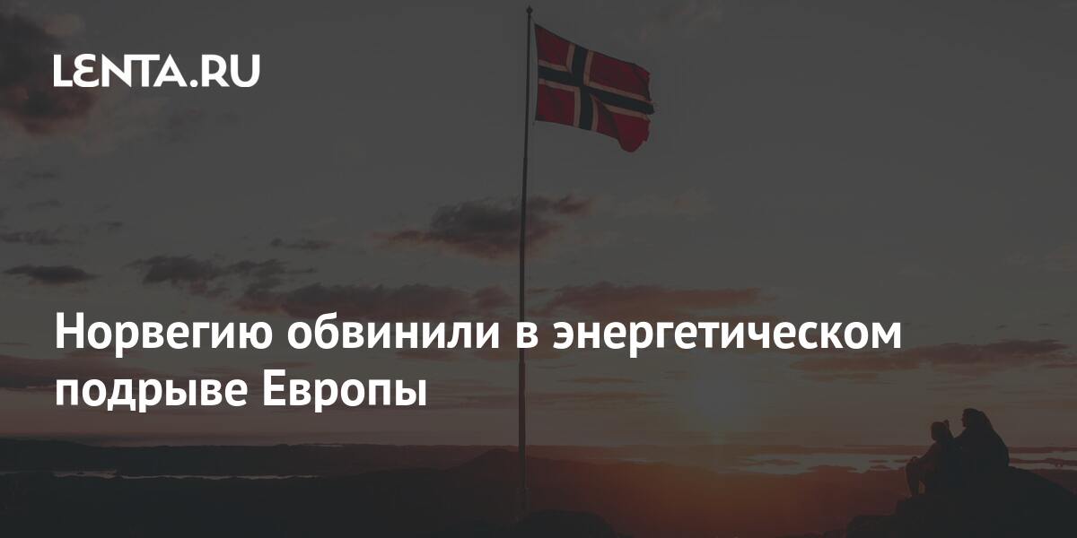 lenta.ru