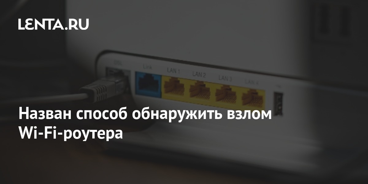 Как взломать роутер cisco