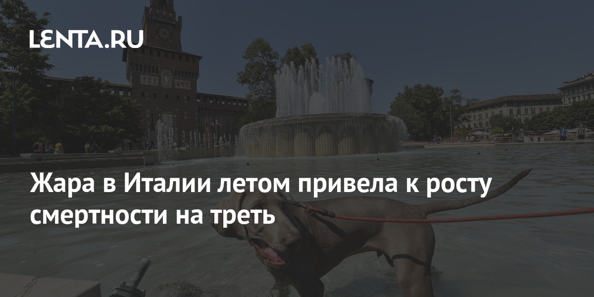 град в италии 2022
