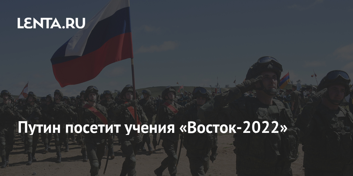 Учения восток 2010 цугол фото