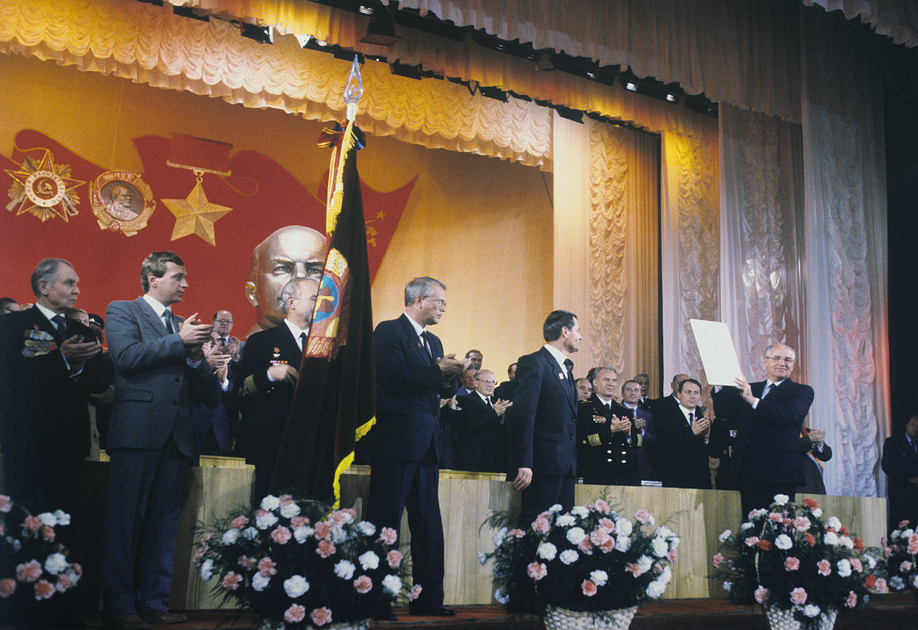 Горбачев вручает Мурманску орден Ленина и медаль «Золотая звезда» 