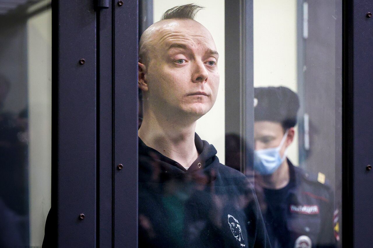 Сафронов журналист. Сафонов журналист. Иван Сафронов госизмена. Приговор Сафронову. Илья Сафронов журналист.