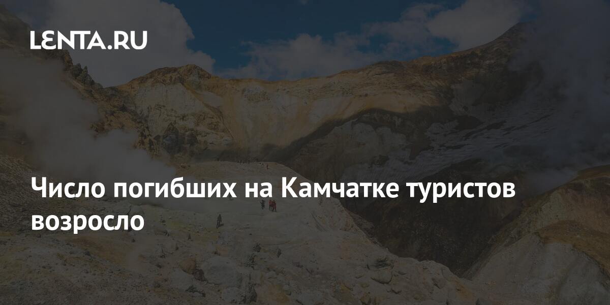 Презентация камчатский край 9 класс