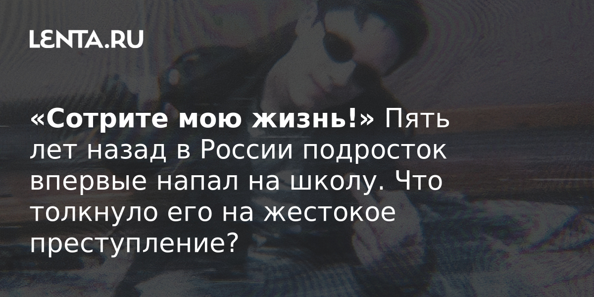 Когда падаешь не забывай о трех вещах кто тебя. Мем толкнул. Удивительно красивые и умные статусы. Я толкнула его но. Самые грустные картинки.