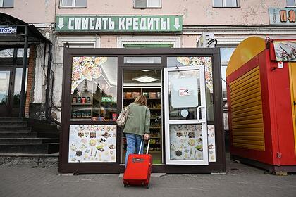 Россияне набрали кредитов более чем на триллион рублей