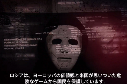 Российские хакеры объявили кибервойну Японии