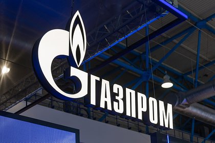 «Газпром» рассказал о двукратном сокращении закупок газа Европой