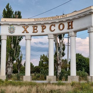 В США рассказали о намерении Украины вернуть Херсон к концу года: Украина:  Бывший СССР: Lenta.ru