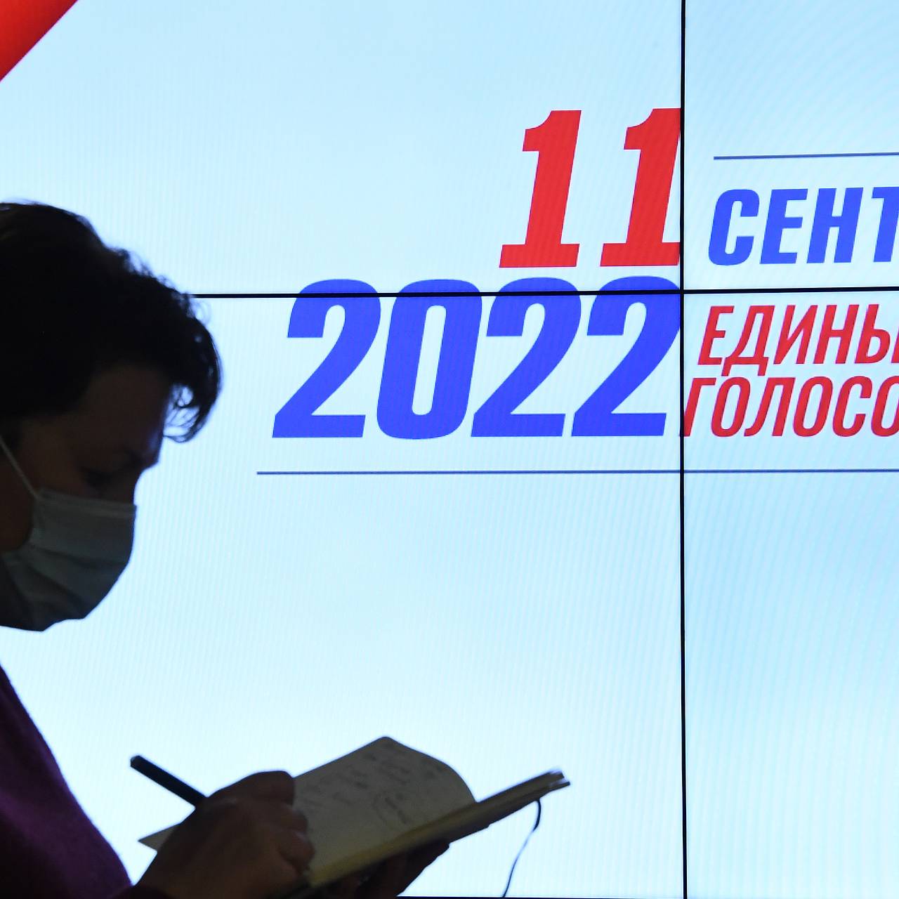 Выборы депутатов. Единый день голосования 2023. Почему важно голосовать на выборах. Единый день голосования 2022. Что за выборы 6 7 8 сентября.