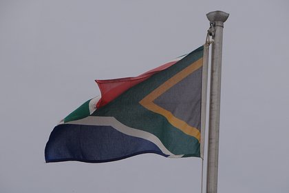 Раскрыта позиция ЮАР по санкциям против России