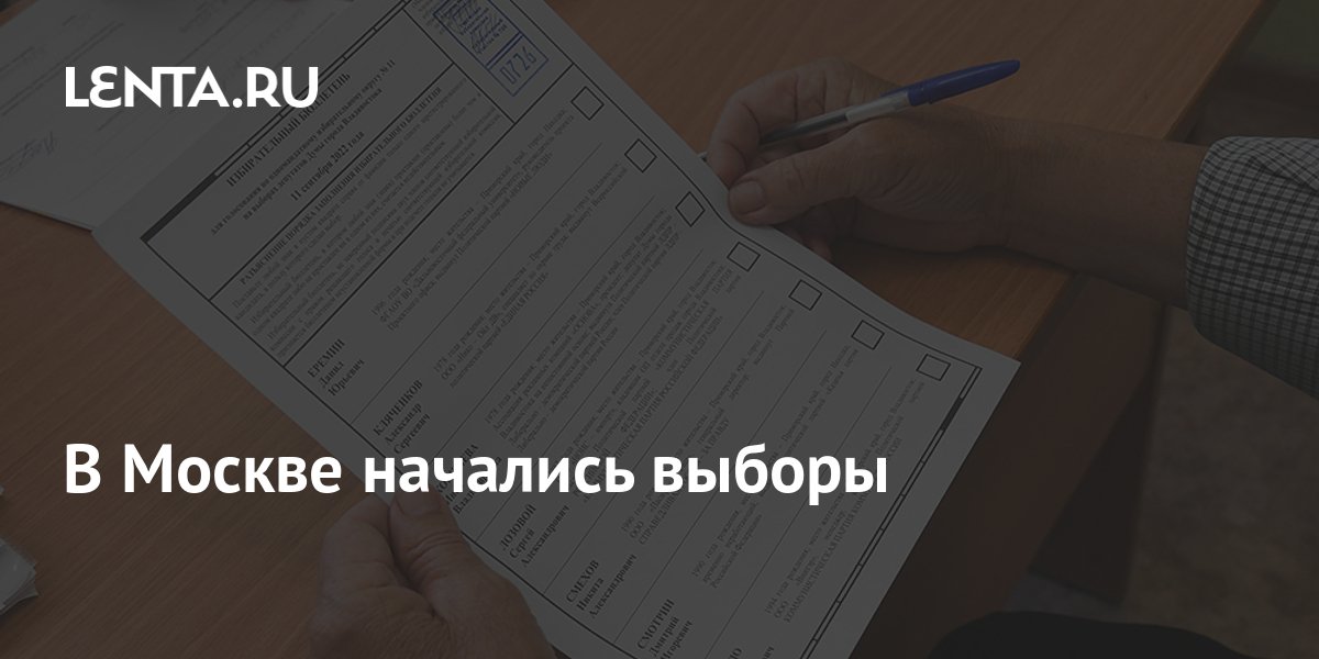 Календарь каникул 2020-2021 для школьников. Школьные каникулы в 2021 2022 учебном году в россии календарь. Единый день голосования 2023. Единый день голосования 2022. Последние выборы президента россии.